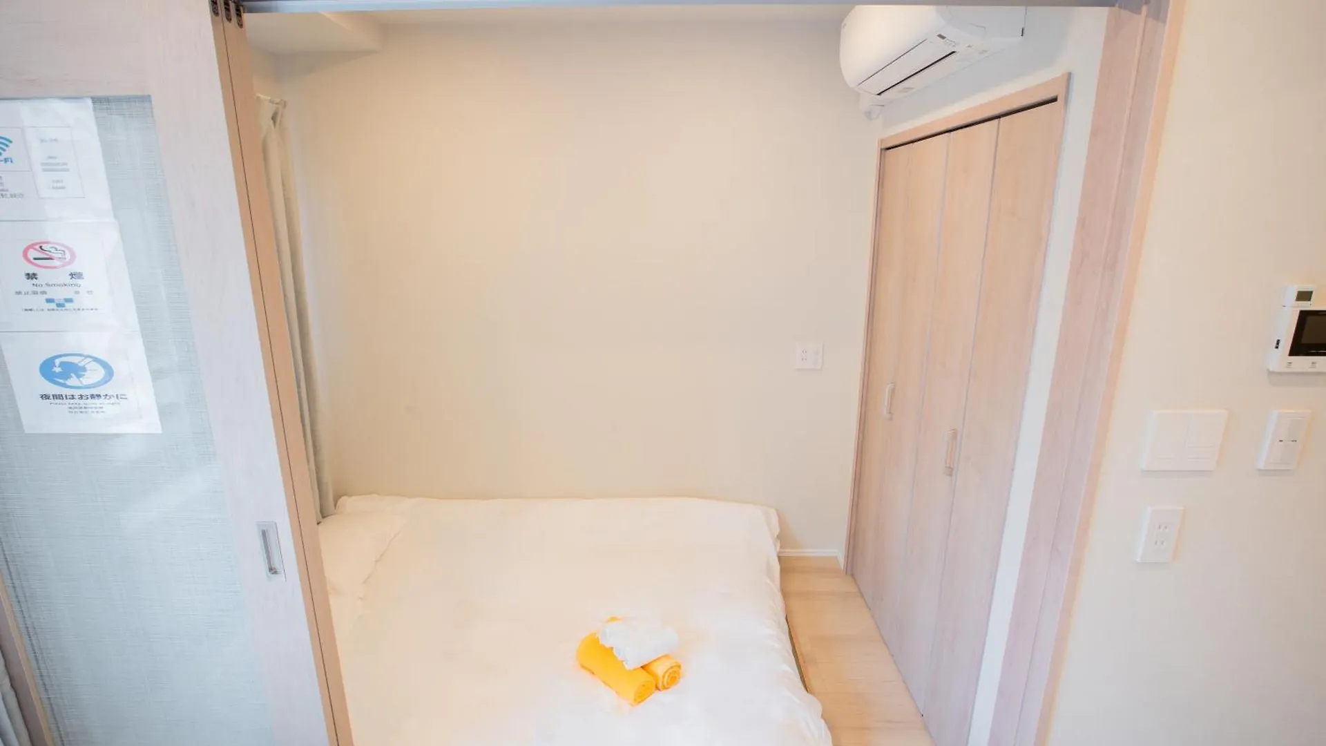 Uhome Fabric Hotel Tokyo 0*,