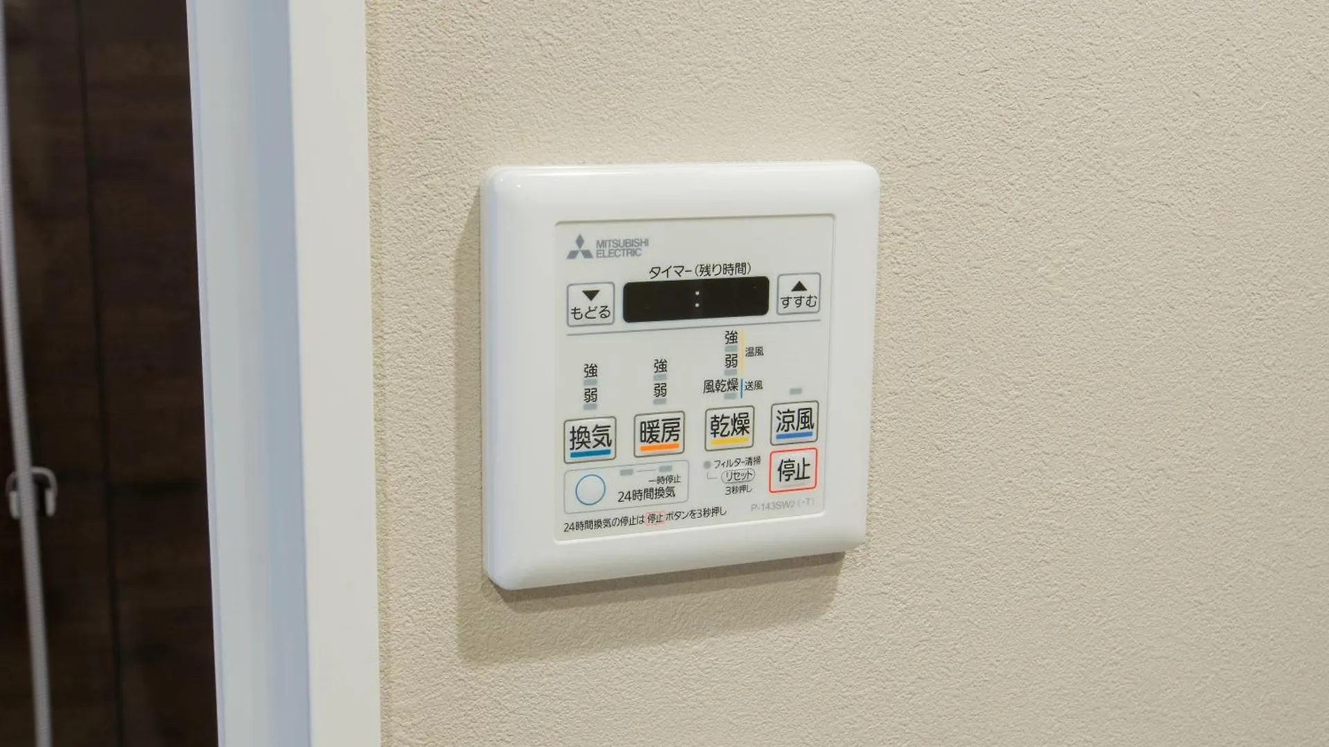 Aparthotel Uhome Fabric Hotel Tokyo