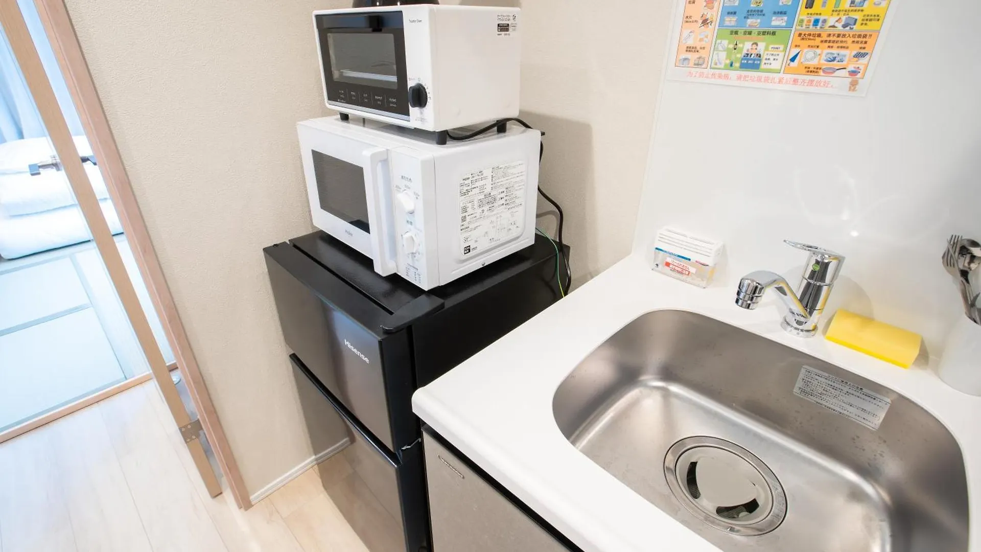 Aparthotel Uhome Fabric Hotel Tokyo