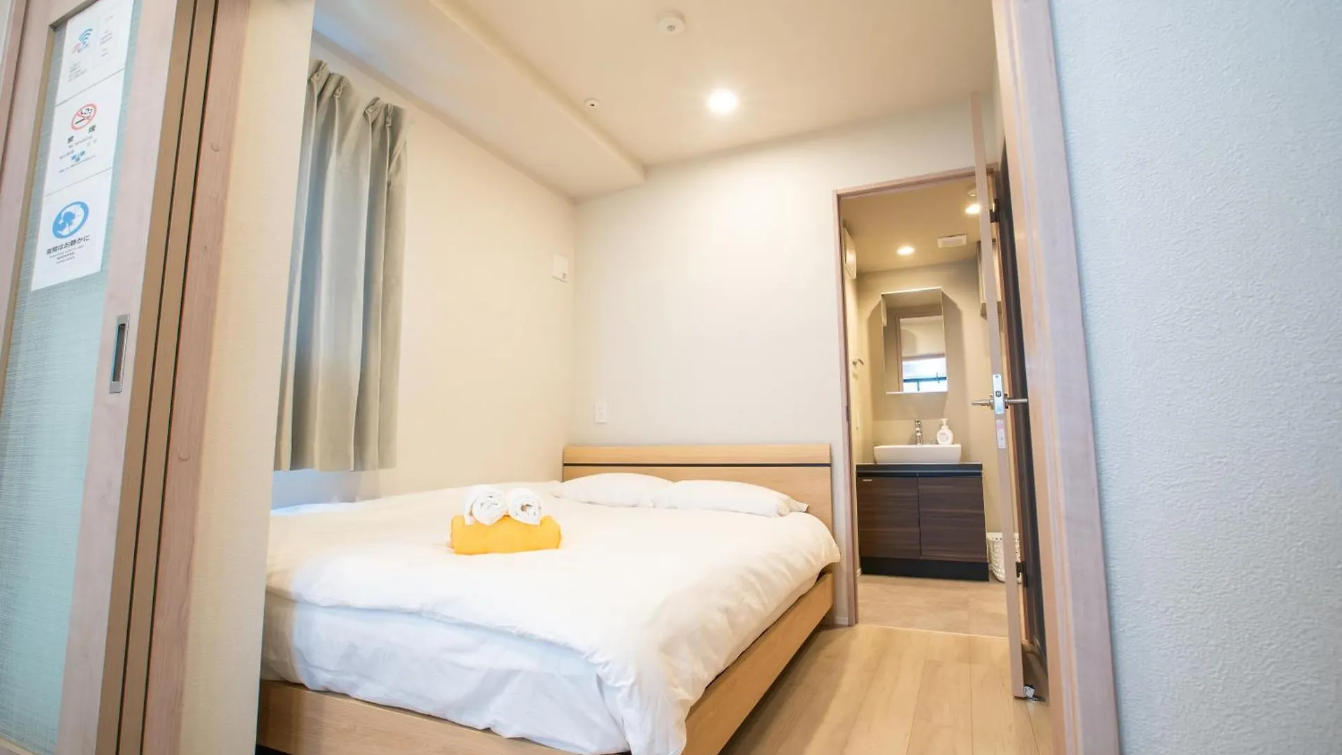 Aparthotel Uhome Fabric Hotel Tokyo