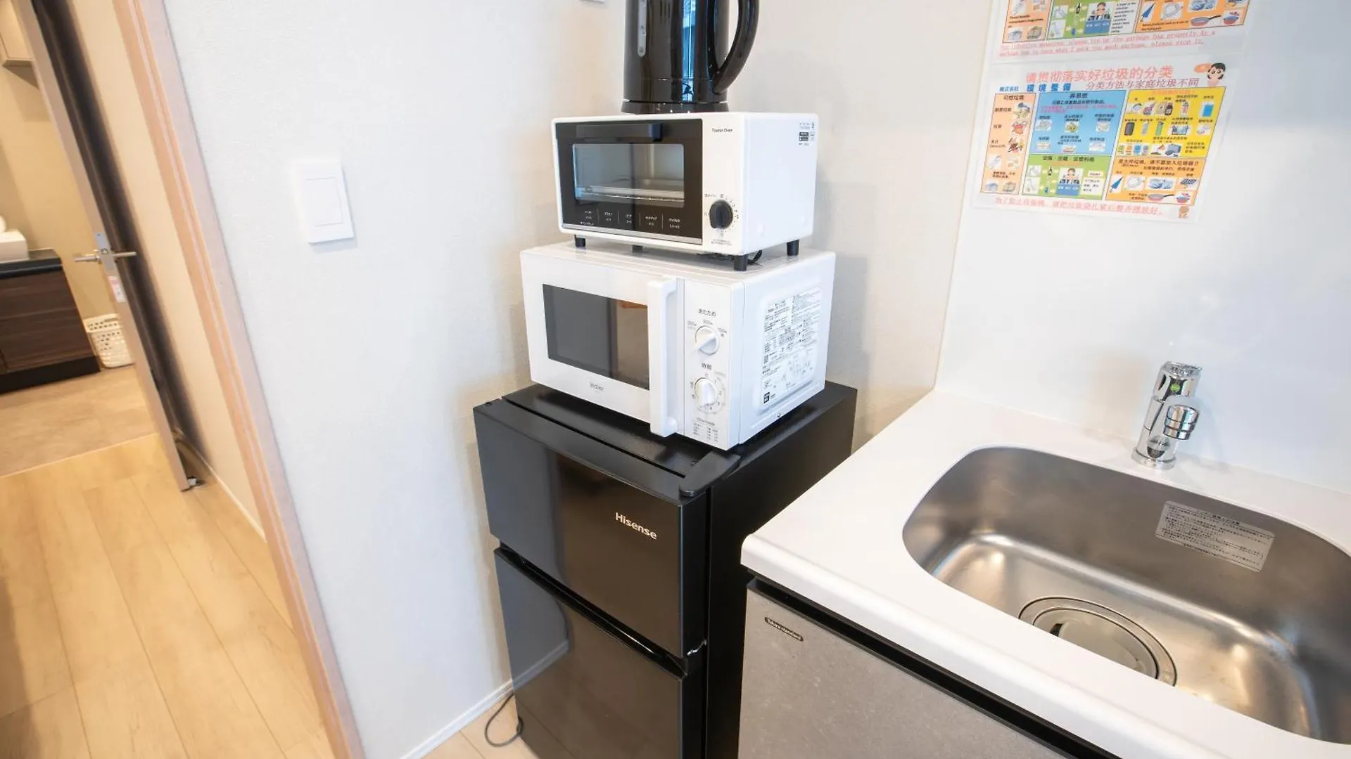 Aparthotel Uhome Fabric Hotel Tokyo