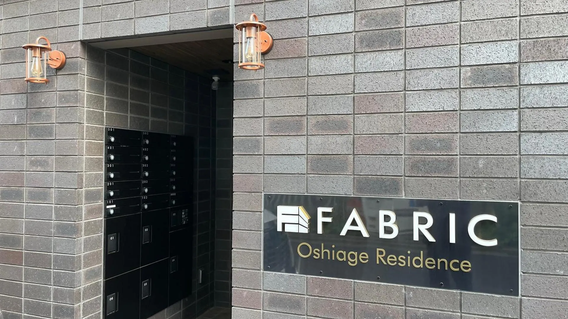 Aparthotel Uhome Fabric Hotel Tokyo